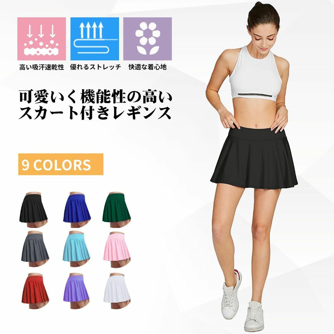 [HONOUR FASHION] テニスウェア スコート スポーツ レディース  レディースのファッション小物(その他)の商品写真