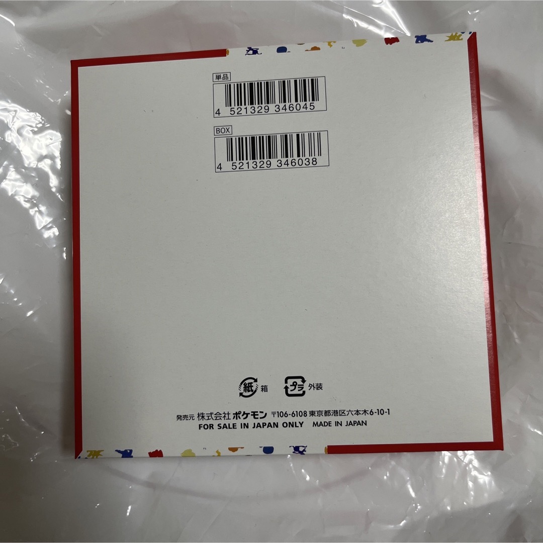 ポケモンカードゲーム　ポケモンカード151    1箱 エンタメ/ホビーのトレーディングカード(Box/デッキ/パック)の商品写真