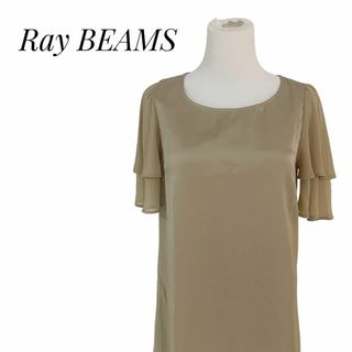 レイビームス(Ray BEAMS)のRayBEAMS レイビームス　レディース　半袖　膝丈ワンピース　ブラウン　S(ひざ丈ワンピース)