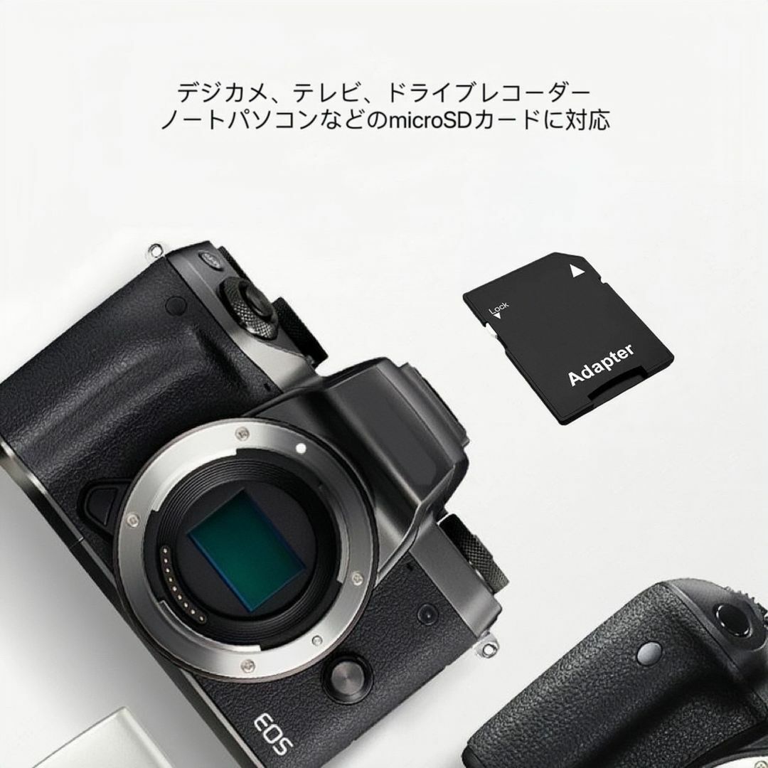 microSD TO SDカード 変換アダプタ sd 変換 microsd スマホ/家電/カメラのPC/タブレット(PC周辺機器)の商品写真