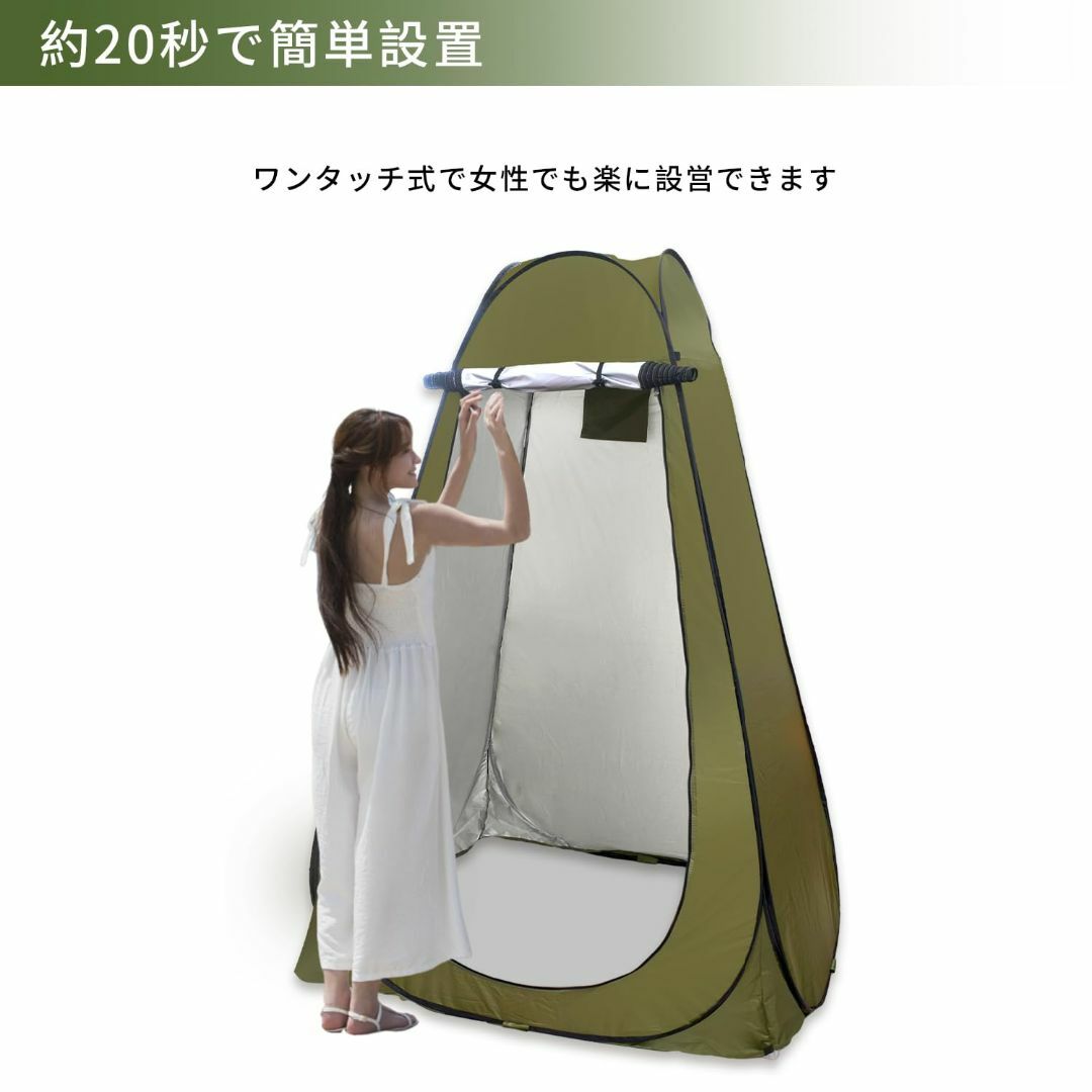 【色: グリーン】着替えテント ワンタッチ式 トイレ用テント ポップアップ式テン スポーツ/アウトドアのフィッシング(その他)の商品写真