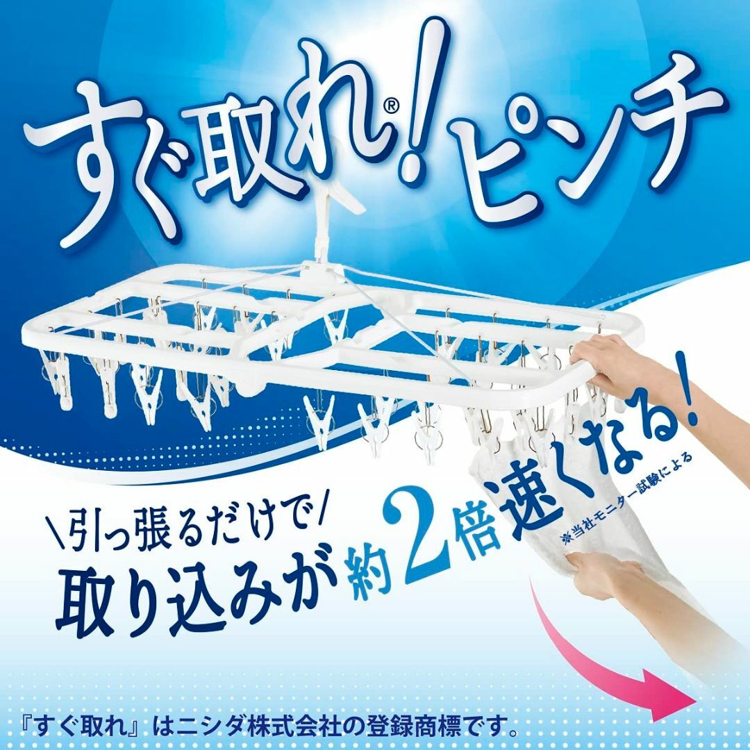 ニシダ(Nishida) 洗濯 すぐ取れ角ハンガー プラ40 S SP 40ピン その他のその他(その他)の商品写真