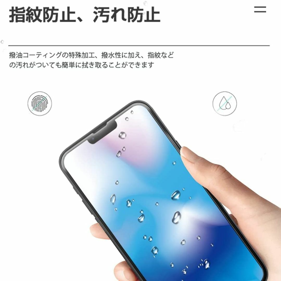 iPhone13ProMax/14Plus 9H強化ガラス 保護フィルム スマホ/家電/カメラのスマホアクセサリー(保護フィルム)の商品写真