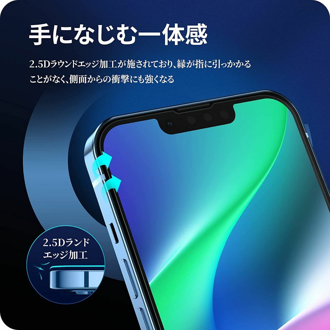 iPhone13ProMax/14Plus 9H強化ガラス 保護フィルム スマホ/家電/カメラのスマホアクセサリー(保護フィルム)の商品写真