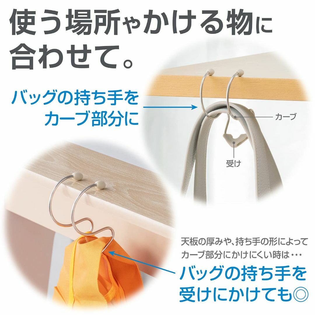 ダイヤ (Daiya) 洗濯 物干し ホシタス ちょい掛け用 フック 室内干しス その他のその他(その他)の商品写真