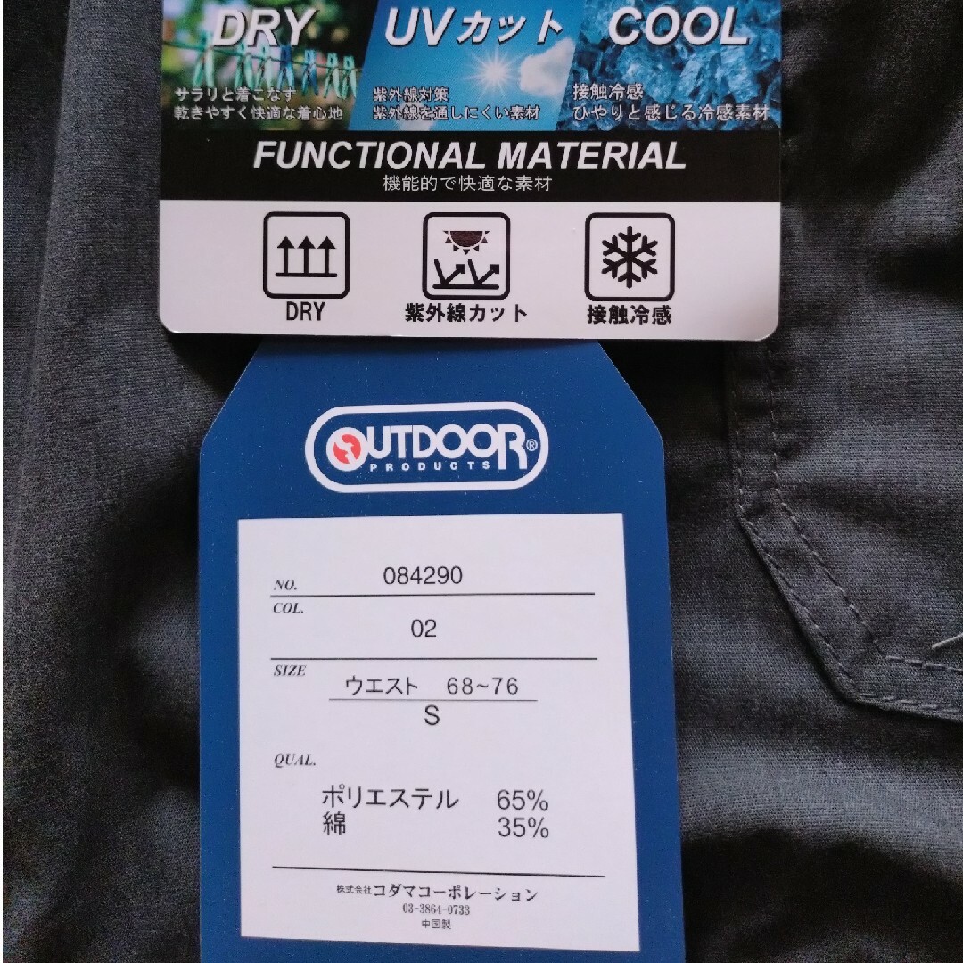 OUTDOOR PRODUCTS(アウトドアプロダクツ)のOUTDOOR　カーゴスタイル　ハーフパンツ メンズのパンツ(ショートパンツ)の商品写真