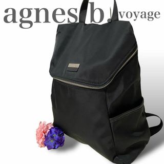 アニエスベー(agnes b.)の【美品✨】アニエスベー　ボヤージュ　リュック　バックパック　黒　レディース(リュック/バックパック)