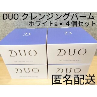 デュオ(DUO)のDUO デュオ クレンジングバーム ホワイトa ４個セット まとめ売り(クレンジング/メイク落とし)