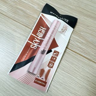 メイベリン(MAYBELLINE)のメイベリン スカイハイ 02 たそがれブラウン 8.6mL(マスカラ)