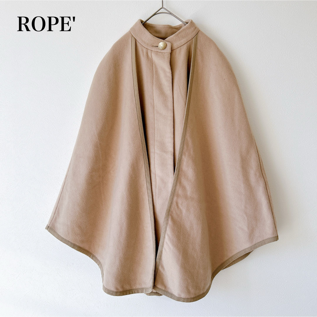 ROPE’(ロペ)のROPE ロペ ウール マントコート ポンチョ ケープコート 比翼仕立て レディースのジャケット/アウター(ポンチョ)の商品写真