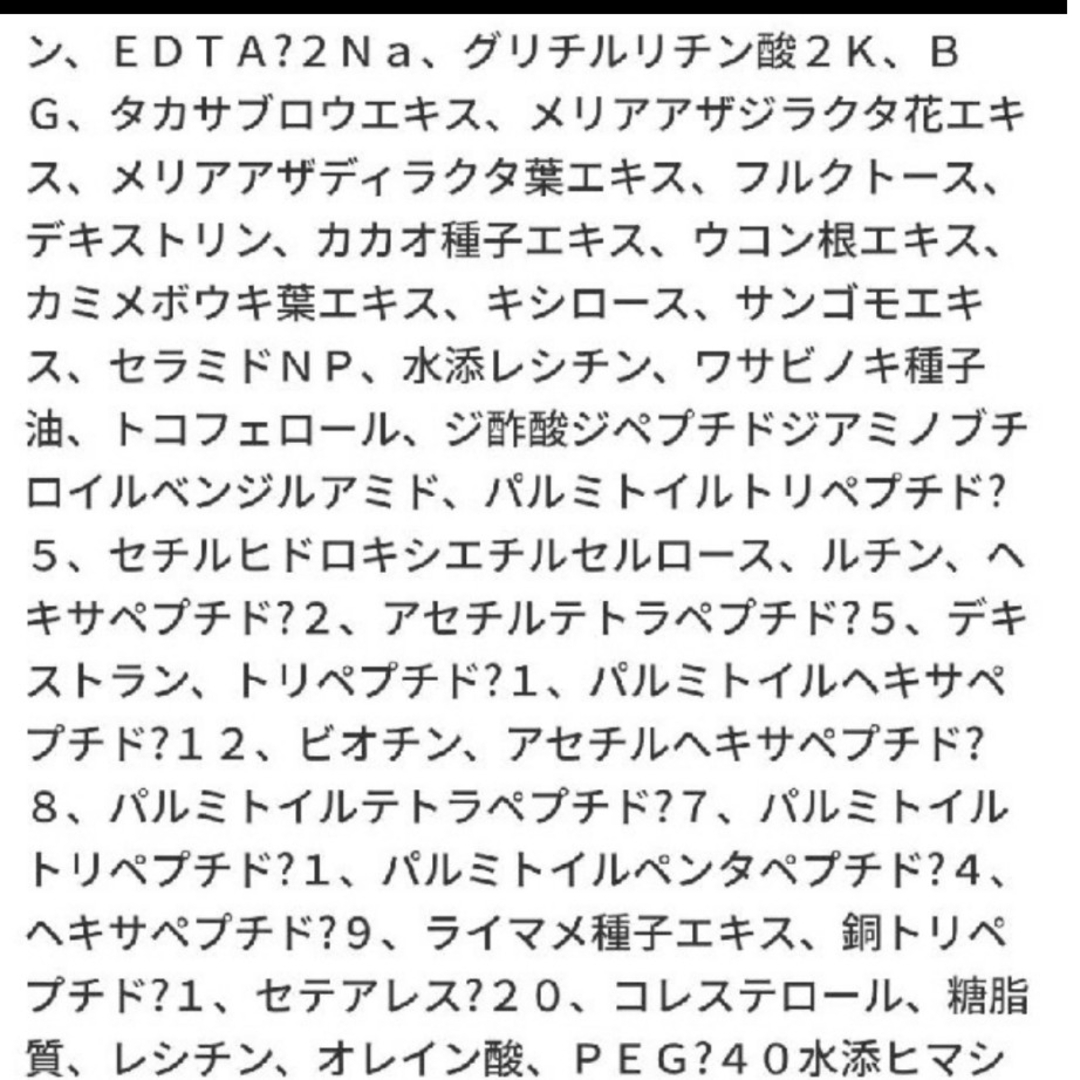 BOH(ボー)のプロバイオダーム　リフティングクリーム　50ml　タイトニング　7ml 2個 コスメ/美容のスキンケア/基礎化粧品(美容液)の商品写真