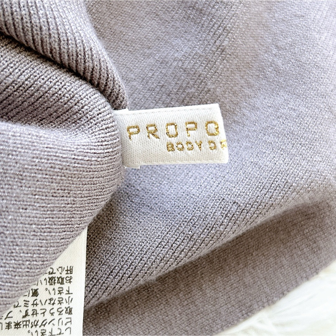 PROPORTION BODY DRESSING(プロポーションボディドレッシング)のプロモーションボディドレッシング ロング ワンビース レース 取り外し可 ニット レディースのワンピース(ロングワンピース/マキシワンピース)の商品写真