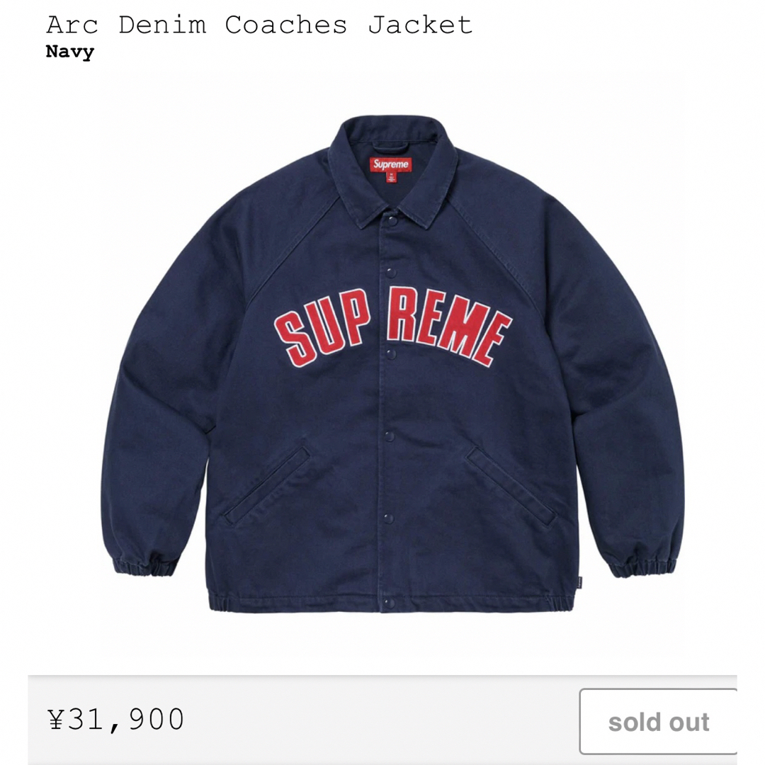 Supreme(シュプリーム)のSupreme ARC Denim Coaches Jacket Navy メンズのジャケット/アウター(Gジャン/デニムジャケット)の商品写真