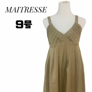 MAITRESSE  メトリーゼ　レディース　膝丈ワンピース　ブラウン系　M(ひざ丈ワンピース)