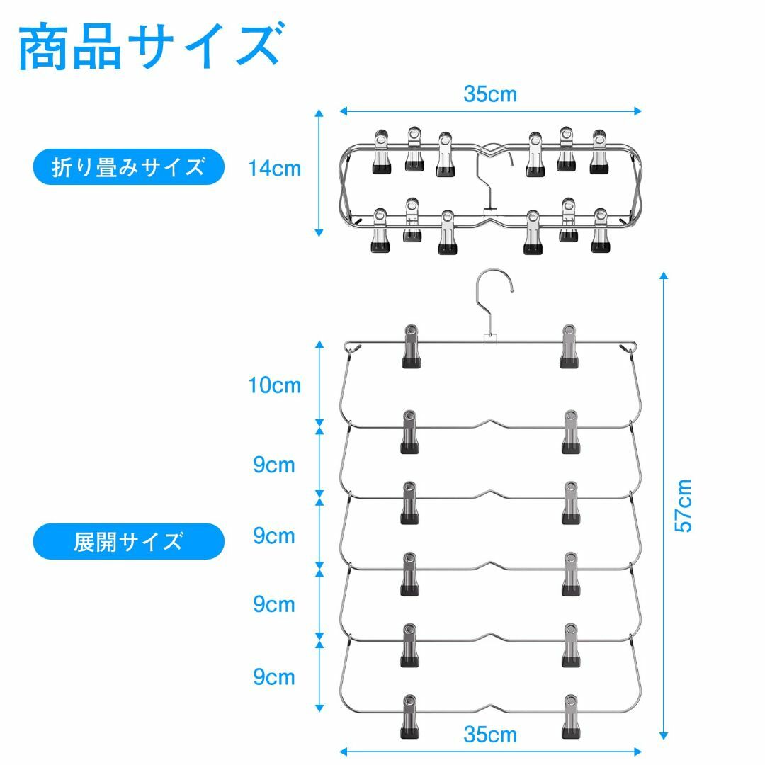 【色: ブラック】VACNITE ズボンハンガー スカートハンガー 6段 2本セ インテリア/住まい/日用品の日用品/生活雑貨/旅行(日用品/生活雑貨)の商品写真