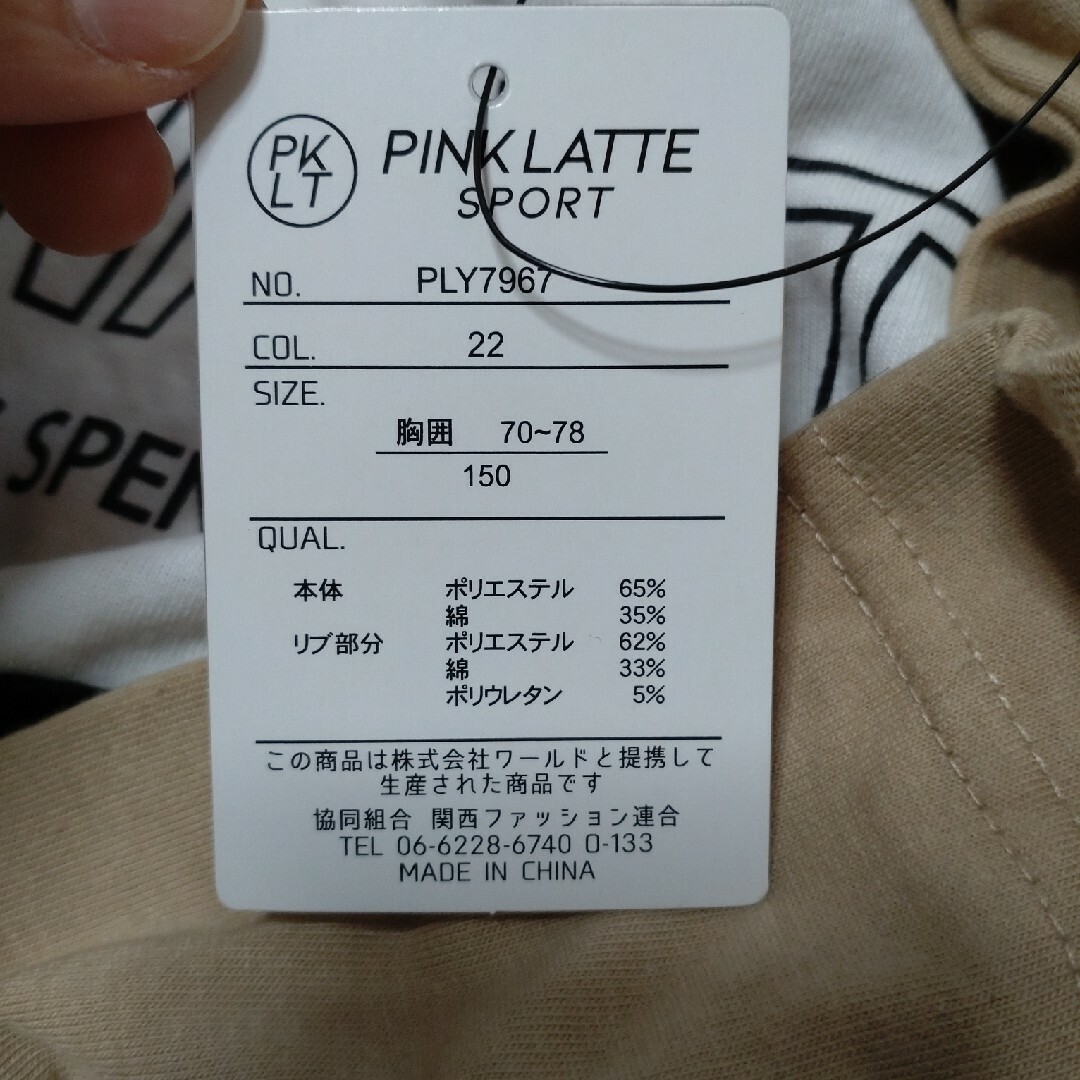 PINK-latte(ピンクラテ)の未使用！ピンクラテ　カットソー キッズ/ベビー/マタニティのキッズ服女の子用(90cm~)(Tシャツ/カットソー)の商品写真