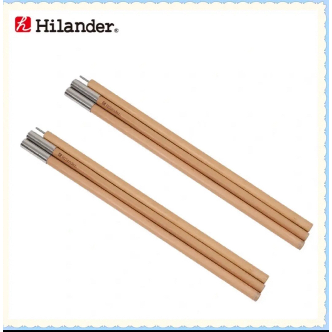 Hilander(ハイランダー)の新品★Hilander★ウッドタープポール★2本セット★木製★収納バッグ付 スポーツ/アウトドアのアウトドア(テント/タープ)の商品写真