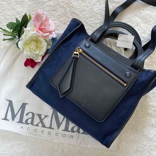 マックスマーラ(Max Mara)の【未使用】MaxMara マックスマーラ　リバーシブル　ハンド　トートバッグ(トートバッグ)