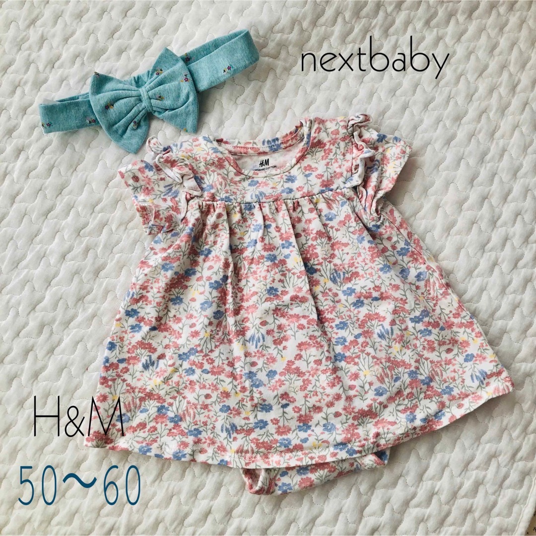 H&M(エイチアンドエム)の【ロンパース&ヘアバンド2点セット】50〜60 子供服 H&M nextbaby キッズ/ベビー/マタニティのベビー服(~85cm)(ロンパース)の商品写真