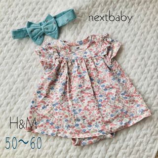 エイチアンドエム(H&M)の【ロンパース&ヘアバンド2点セット】50〜60 子供服 H&M nextbaby(ロンパース)