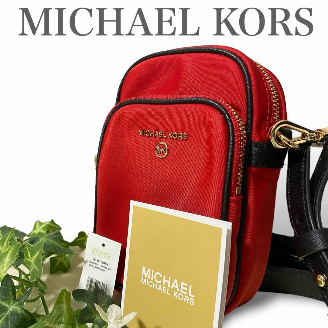 Michael Kors(マイケルコース)の美品✨マイケルコース　カメラバッグ　ショルダーバッグ　ポーチ　赤　ナイロン レディースのバッグ(ショルダーバッグ)の商品写真