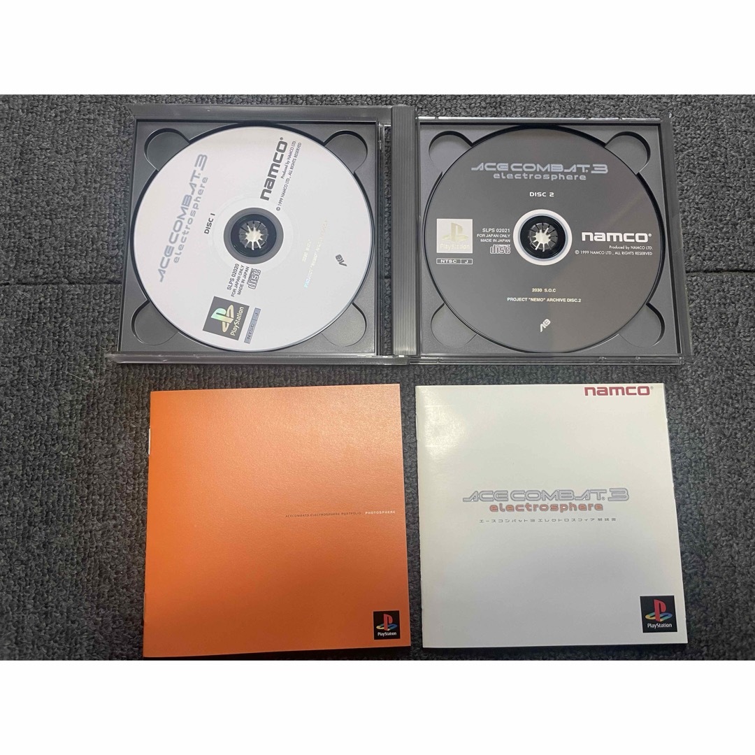 PlayStation(プレイステーション)のプレイステーション　ソフト　7点 エンタメ/ホビーのゲームソフト/ゲーム機本体(家庭用ゲームソフト)の商品写真
