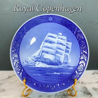 ロイヤルコペンハーゲン(ROYAL COPENHAGEN)の美品★ロイヤルコペンハーゲン イヤープレート 1961年 アンティーク 廃盤希少(食器)