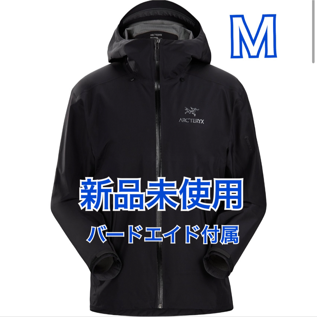 ARC'TERYX(アークテリクス)のARC'TERYX BETA LT JACKET Black M メンズのジャケット/アウター(マウンテンパーカー)の商品写真