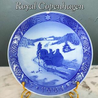 ロイヤルコペンハーゲン(ROYAL COPENHAGEN)のチップあり★ ロイヤルコペンハーゲン イヤープレート 1964年 アンティーク品(食器)