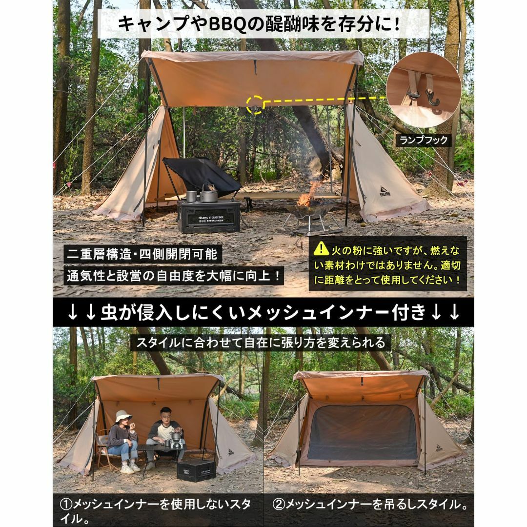 【色: コヨーテブラウン色】EKEXON パップテント 軍幕テント 【2人用】  スポーツ/アウトドアのアウトドア(テント/タープ)の商品写真