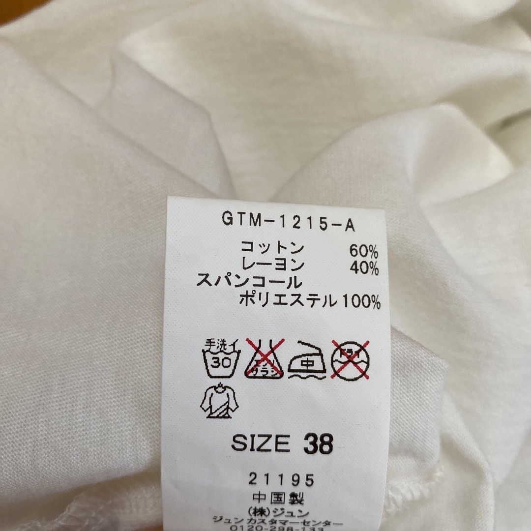 AER ADAM ET ROPE(アダムエロペ)のアダムエロペ  メガネ  Tシャツ ホワイト  サイズ38 レディースのトップス(Tシャツ(半袖/袖なし))の商品写真