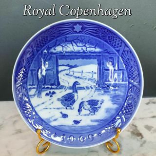 ロイヤルコペンハーゲン(ROYAL COPENHAGEN)の美品★ロイヤルコペンハーゲン イヤープレート 1969年 アンティーク 廃盤希少(食器)