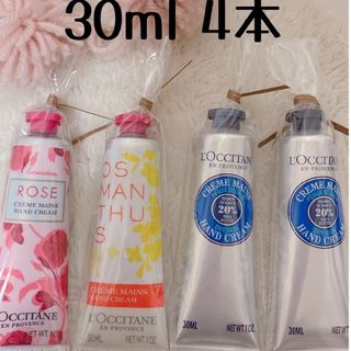 ロクシタン(L'OCCITANE)のロクシタン　ハンドクリーム(ハンドクリーム)