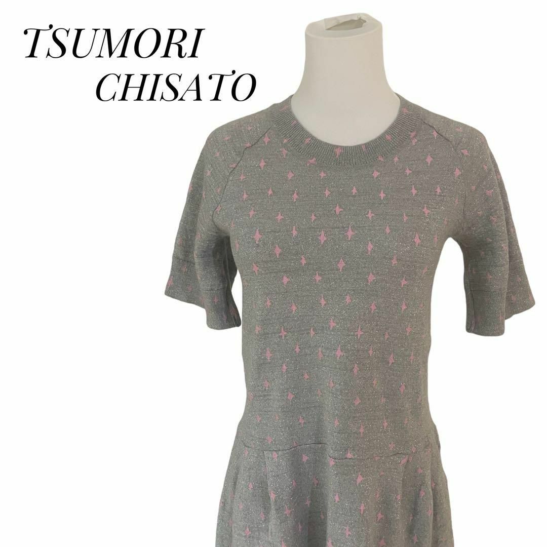 TSUMORI CHISATO(ツモリチサト)のTSUMORI CHISATO  ツモリチサト　レディース　ニットワンピ　ラメ レディースのワンピース(ひざ丈ワンピース)の商品写真