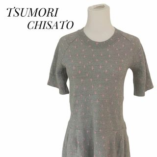 TSUMORI CHISATO - TSUMORI CHISATO  ツモリチサト　レディース　ニットワンピ　ラメ