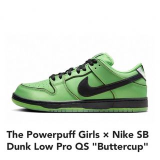 ナイキ(NIKE)のPowerpuff Girls × Nike SB Dunk Low Pro(スニーカー)