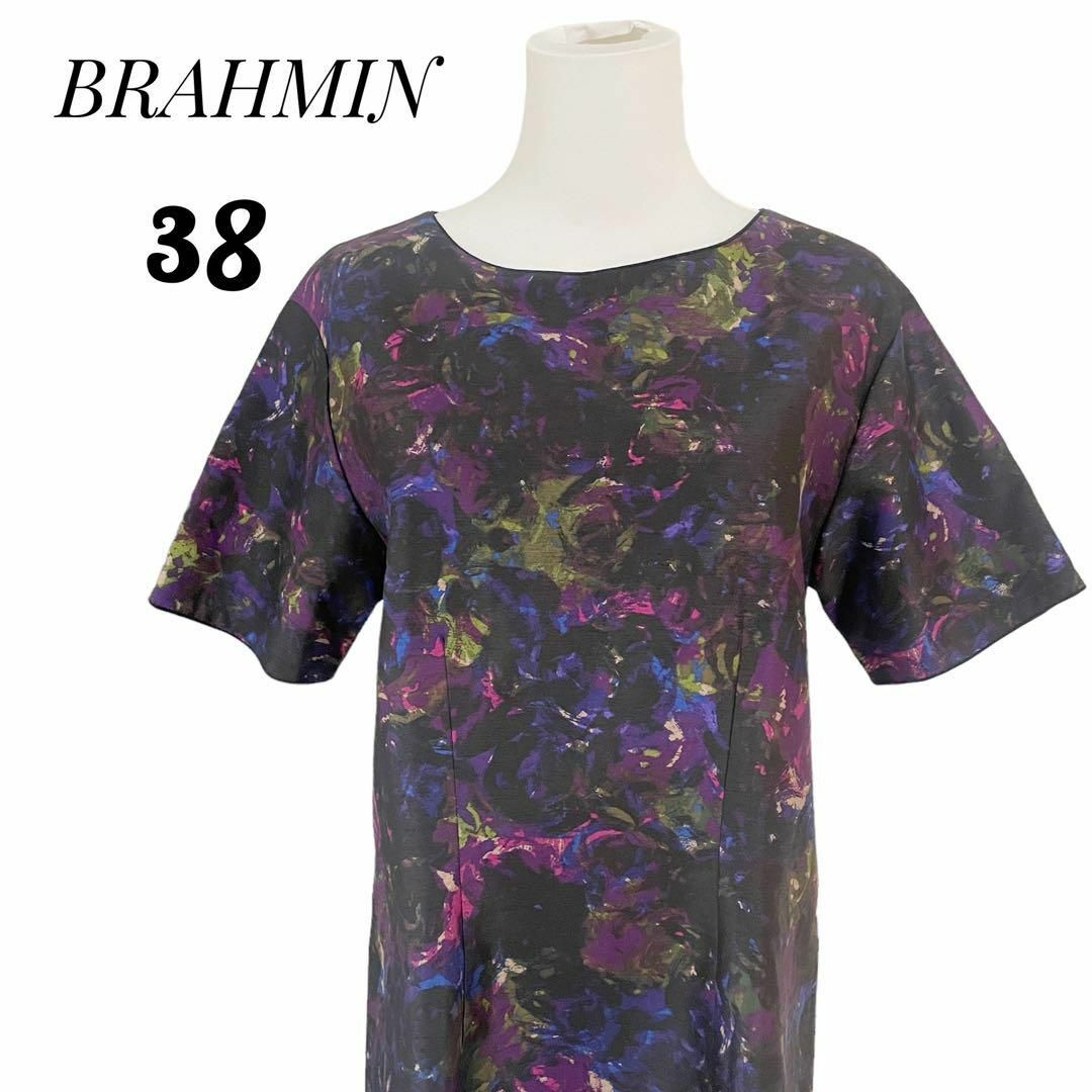 BRAHMIN(ブラーミン)のBRAHMIN  ブラーミン レディース　花柄　膝丈ワンピース　パープル　M レディースのワンピース(ひざ丈ワンピース)の商品写真