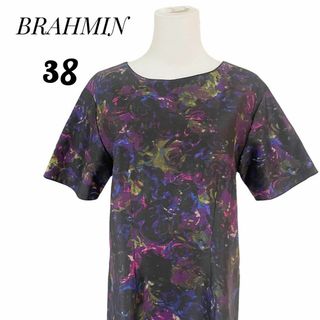 BRAHMIN  ブラーミン レディース　花柄　膝丈ワンピース　パープル　M