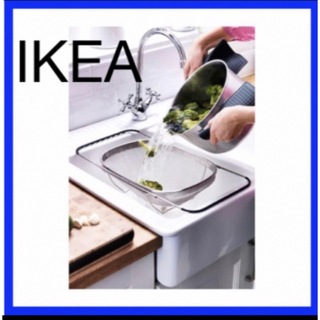 IKEA IKEA IDEALISK 水切り(収納/キッチン雑貨)