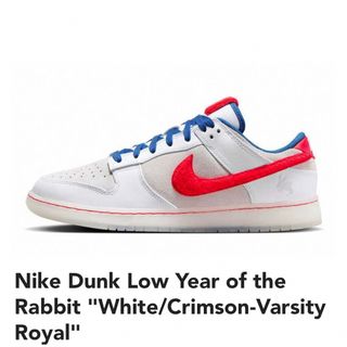 ナイキ(NIKE)のNike Dunk Low Year of the Rabbit(スニーカー)