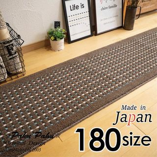 キッチンマット 180 新品日本製＊ドットライン＊グリーンブルー45ｘ180(キッチンマット)