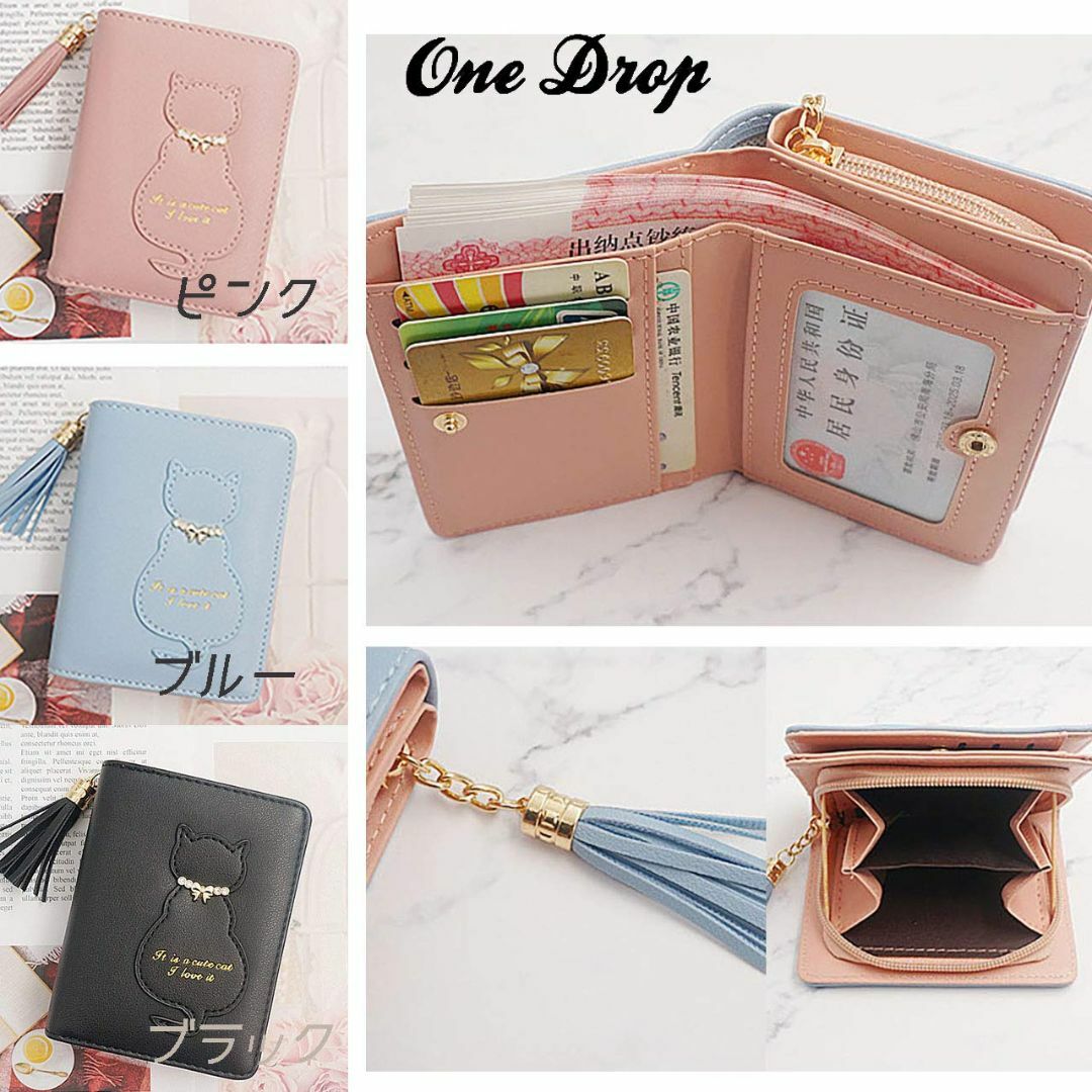 【色: グレー】[One Drop] 二つ折り 財布 レディース かわいい ネコ レディースのバッグ(その他)の商品写真