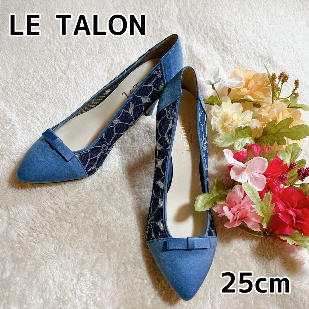 Le Talon(ルタロン)の【美品】ルタロン リボン レース パンプス ヒール 青系 大きいサイズ 8cm レディースの靴/シューズ(ハイヒール/パンプス)の商品写真