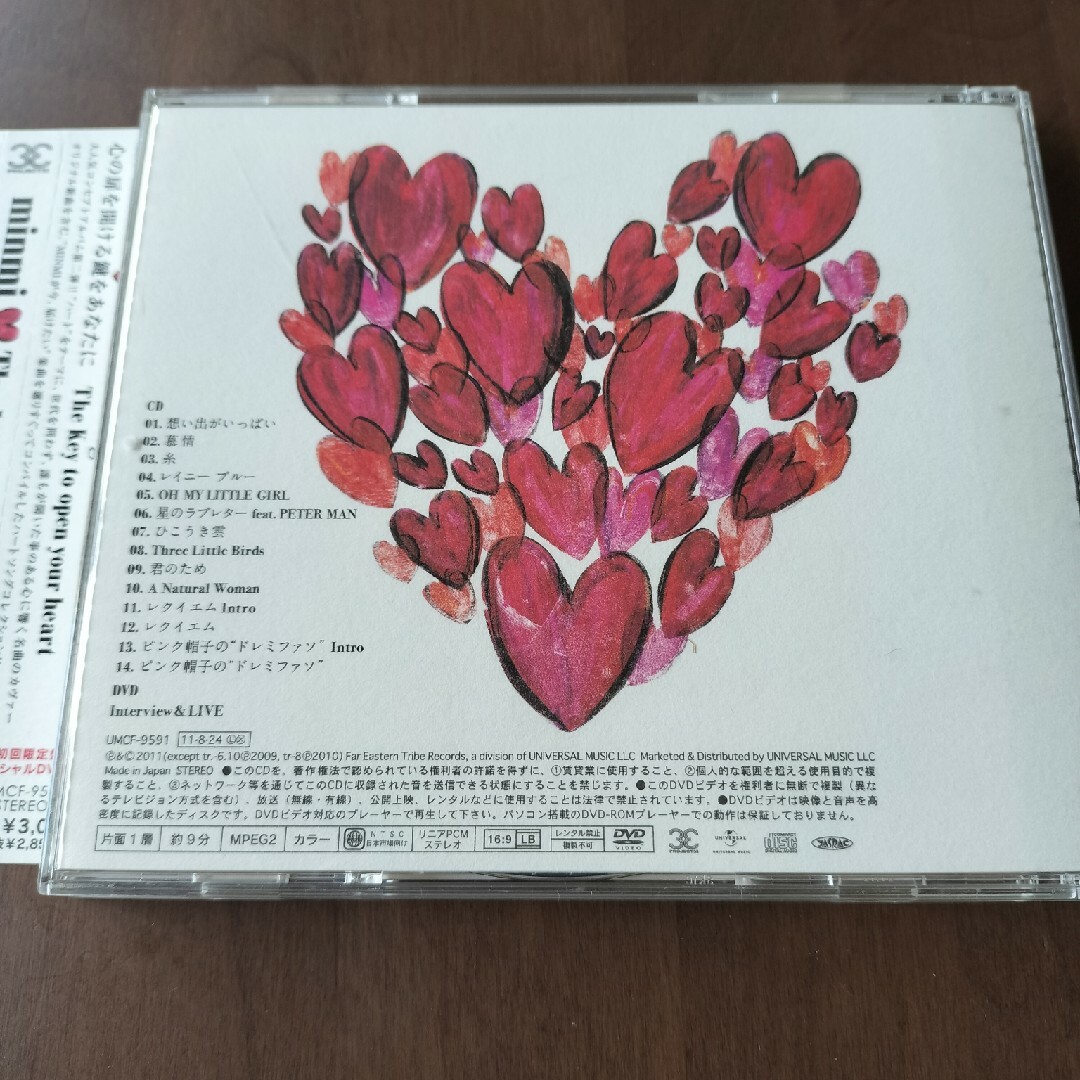 THE HEART SONG COLLECTION（初回限定盤） エンタメ/ホビーのCD(ポップス/ロック(邦楽))の商品写真