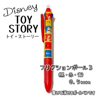 ディズニー(Disney)のディズニー　トイストーリー　キャラクター　フリクションボールペン　レッド(キャラクターグッズ)