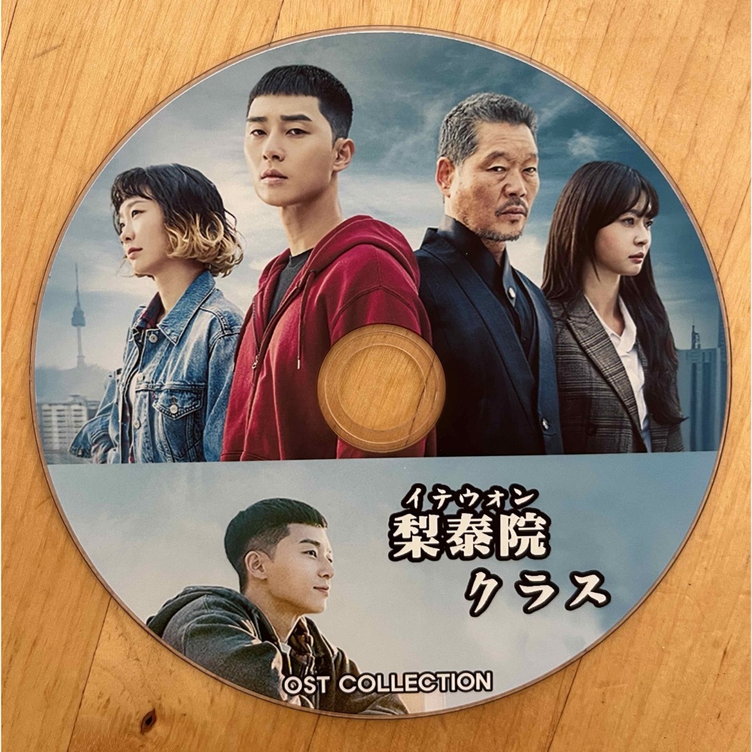 梨泰院クラス　OST  DVD エンタメ/ホビーのDVD/ブルーレイ(TVドラマ)の商品写真