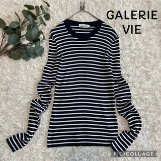 GALERIE VIE - GALERIE VIE トゥモローランド　コットンリブボーダーカットソー