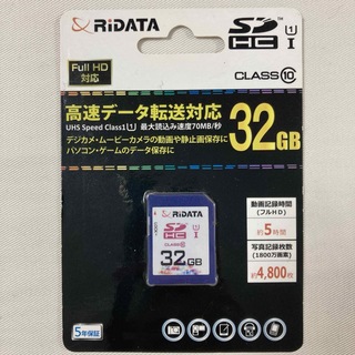 SDカード 32GB SDHC CLASS10 UHS-I フルHD対応(PC周辺機器)