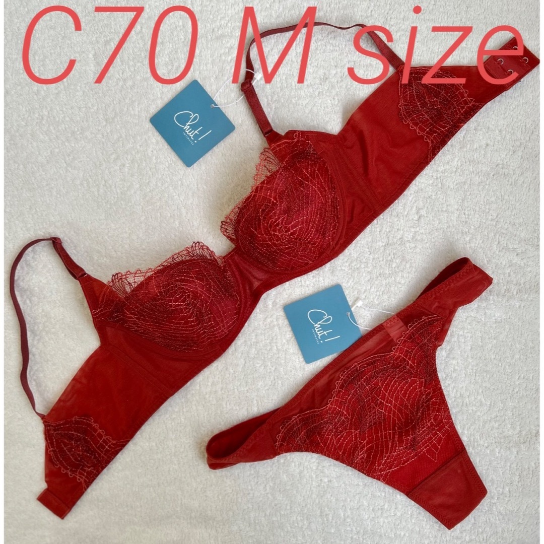 Chut! INTIMATES(シュットインティメイツ)のchut! レッド すっきりサイドシェイプブラ C70チーキーM 未使用新品 レディースの下着/アンダーウェア(ブラ&ショーツセット)の商品写真