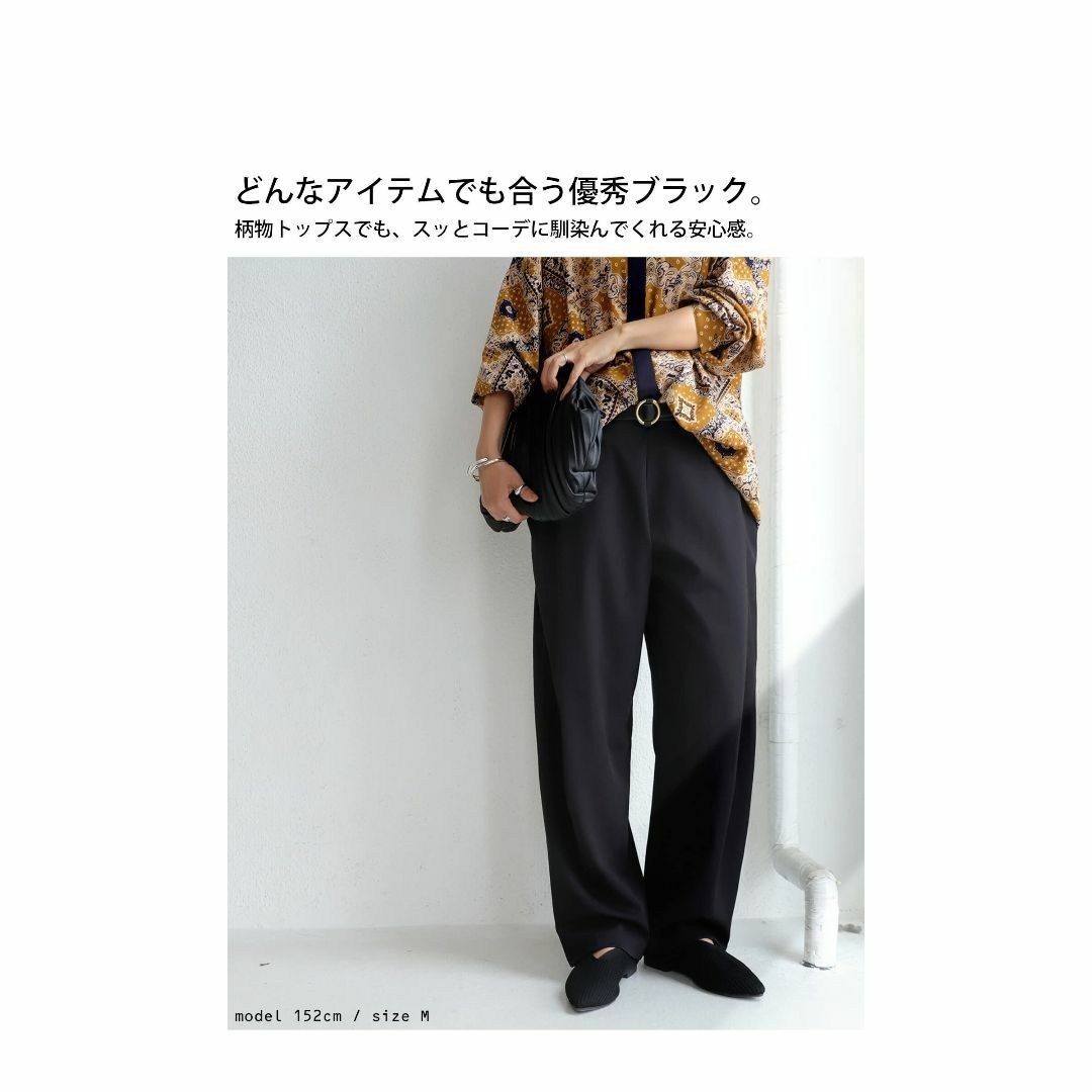 [antiqua] [アンティカ] ストレッチ テーパードパンツ レディース ボ レディースのファッション小物(その他)の商品写真